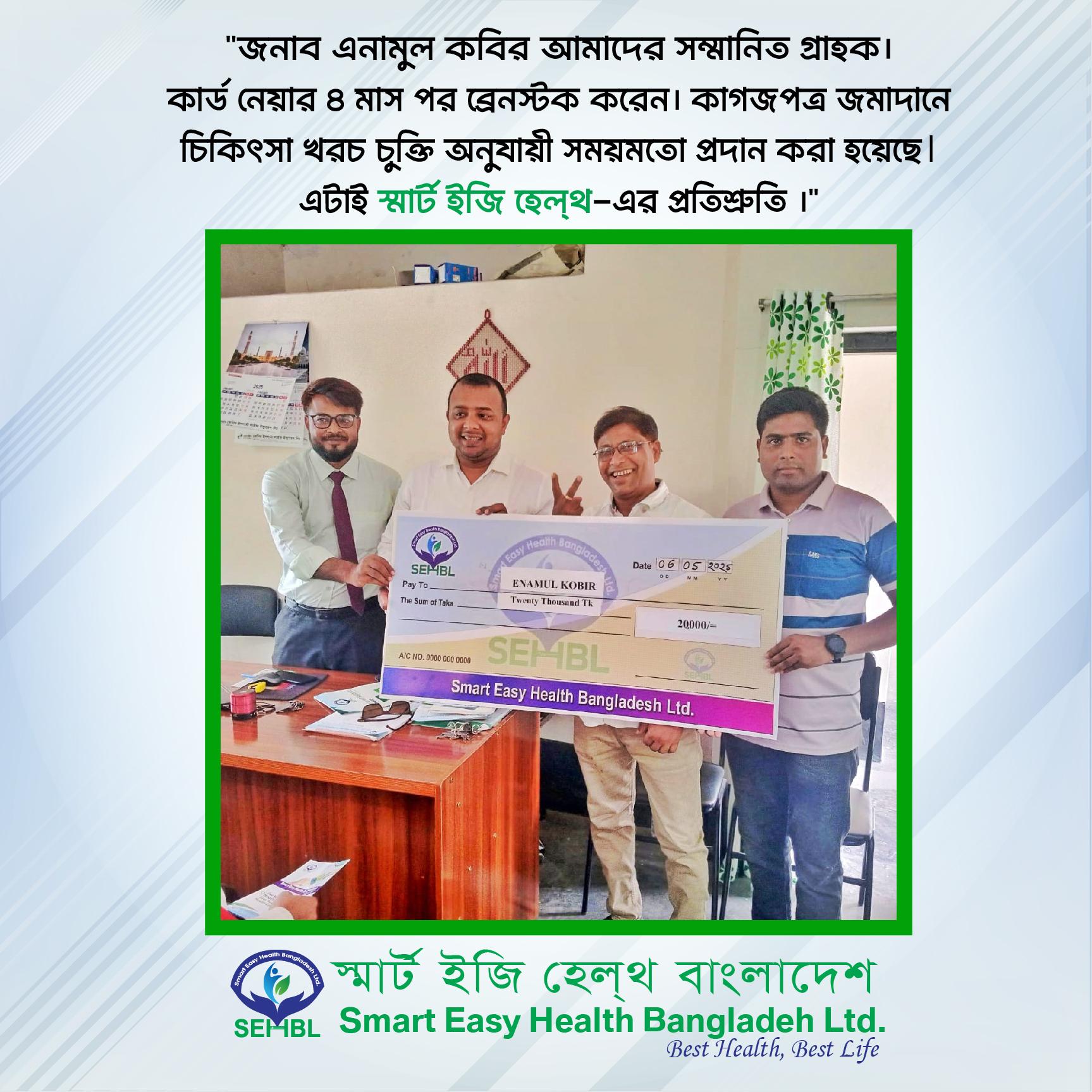 Campaign Image